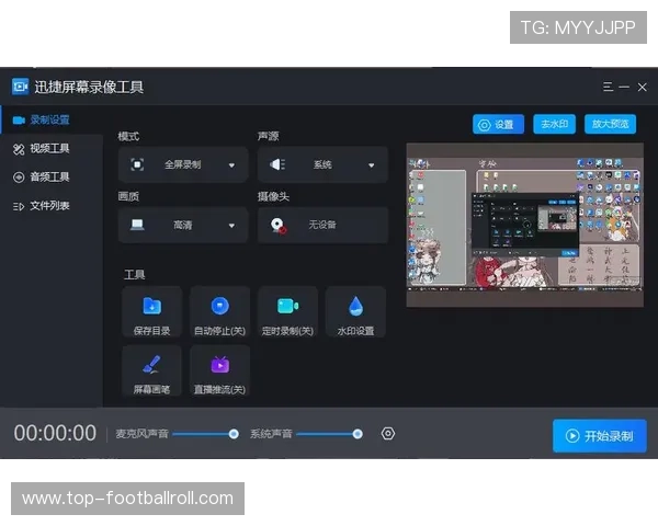 球友直播官网网页版最新功能介绍帮助用户快速掌握平台新上线的直播互动工具 球友直播官网网页版最新功能介绍帮助用户快速掌握平台新上线的直播互动工具